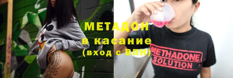 где продают наркотики  hydra рабочий сайт  Метадон methadone  Оленегорск 